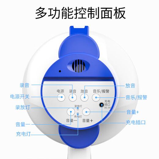 EARISE H11 loudspeaker wireless loudspeaker outdoor publicity recording handheld speaker portable hawking loudspeaker rechargeable white