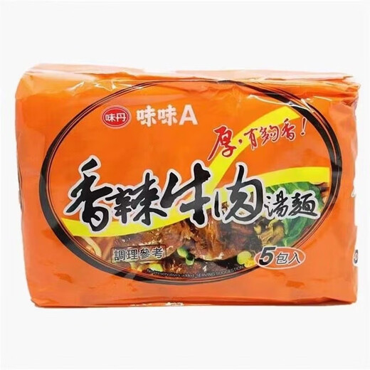 VEDAN (VEDAN) 5 bags per serving Taiwan instant noodles VEDAN Weiwei A Pork Ribs Chicken Noodles Spicy Beef Noodle Soup Noodles Instant Instant Noodles Pork Ribs Chicken Noodles 90G*5 bags