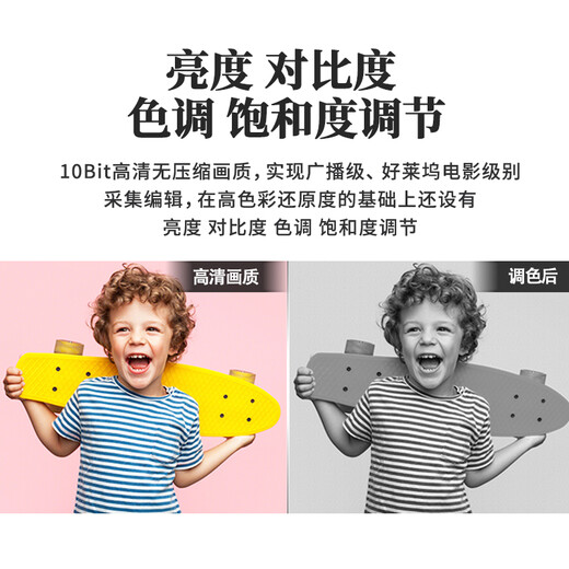 创视之星 4K60双路hdmi视频采集卡rgb24单反/相机/摄像机/手机高清直播专用抖音视频号2路两路机位画中画 双路真4K采集卡CSZX-692HDMI