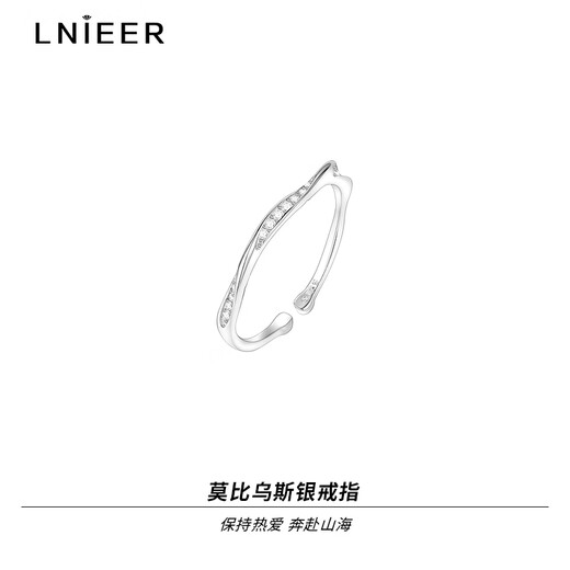 Lnieer925 silver Möbius ring girls niche design ins simple plain ring index finger ring adjustable ring S925 silver Möbius ring