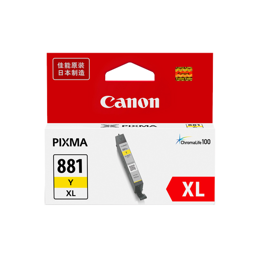 佳能原装佳能880打印机墨盒 TS9180 TS8180 TS6180 TR8580 TS8280 加大容量红色 CLI-881XL M