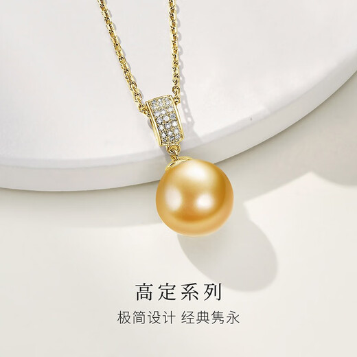 Meluxe 18K gold seawater pearl necklace pendant single South Sea gold pearl pendant birthday gift for wife, rich gold 13-13.5mm set with diamonds, total 6 points, including 18K gold chain