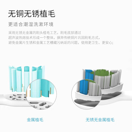 美天莱适配飞利浦电动牙刷头替换通用HX680p/680q/680c/681a/680j/682p 无铜防御型6支