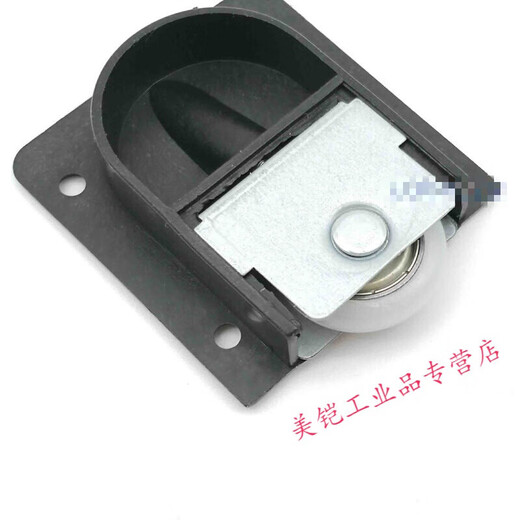Old-fashioned wardrobe pulley sliding door wheel sliding door top bead push-pull wheel black plastic cabinet hanging wheel track door accessories