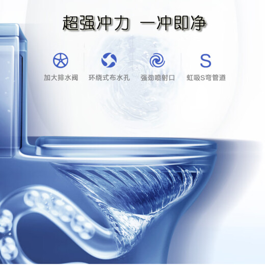 惠达（HUIDA） 马桶坐便器喷射虹吸连体式马桶缓降快拆盖板三层施釉节水小户型 HDC6189 305mm坑距 工厂直发 全国联保
