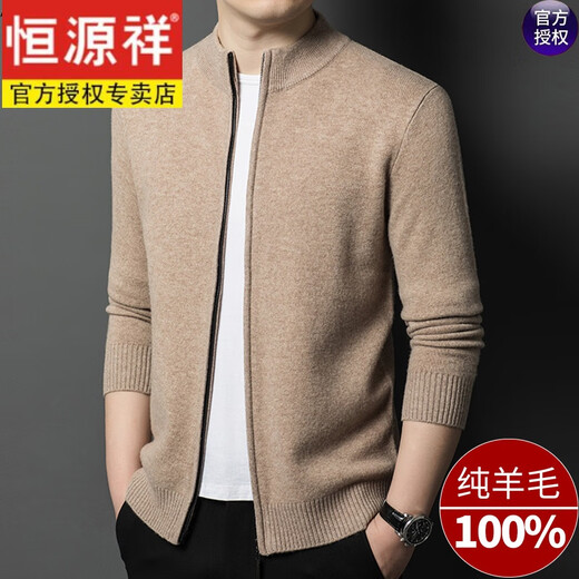 Hengyuanxiang autumn and winter pure cardigan men's sweater cardigan jacket middle-aged dad stand collar warm sweater jacket men's clothing high-end gray (lapline) 175/XL