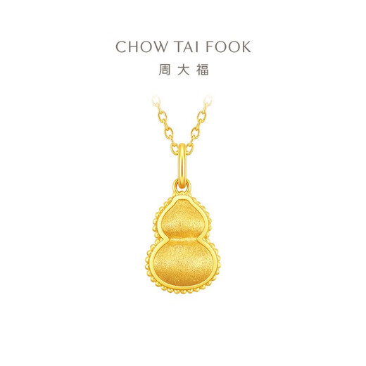 周大福 丝绒福禄葫芦黄金吊坠(工费360)约3.25g EOF1369