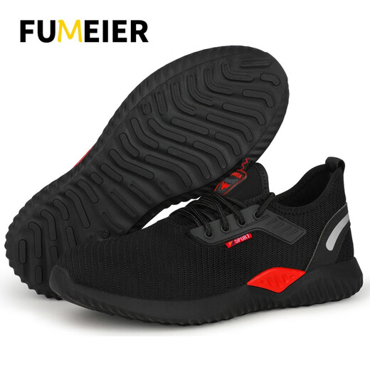 孚美尔劳保鞋男舒适防滑防砸防刺穿透气耐磨安全功能工地工作鞋 9217【夏季透气】防砸防刺 42