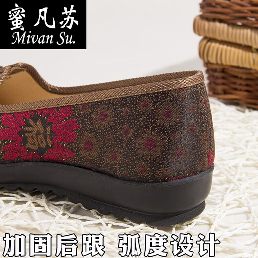 蜜凡苏老奶奶鞋子老北京布鞋软底女奶奶鞋平底老年老人防滑单鞋 7170-72黑色 38  女款