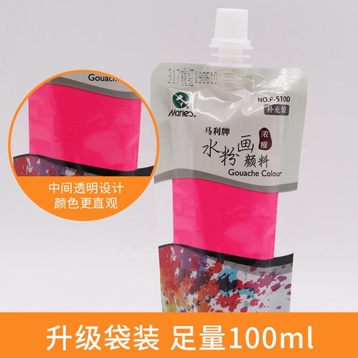 马利P5100袋装水粉画颜料补充袋装挤压式水粉颜料美术生艺考推荐 100ML/1袋 687-熟褐