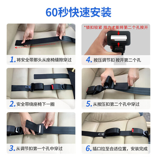 Balic Car Seat Belt for Pregnant Women Professional Pregnant Women’s Belly Limit Adjustment Belt