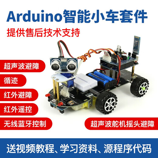 ChuangleBo Arduino Kit de robot de automóvil inteligente con Arduino Genuine Plothboard Búsqueda de obstáculos Control remoto Control remoto Package de automóvil Bluetooth 1 que incluye placa base