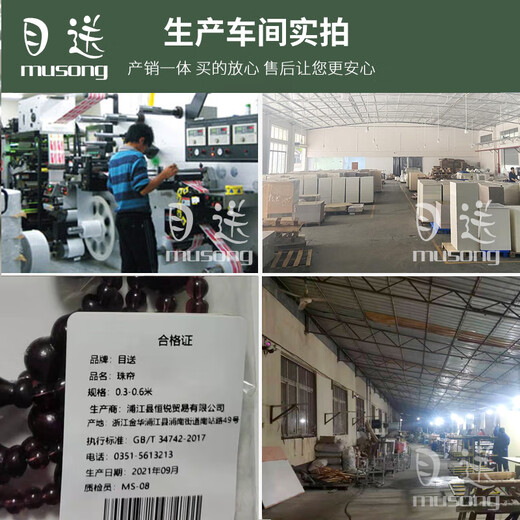 桃木门帘 天然桃木葫芦拱形水晶珠帘房间客厅隔断装饰帘家用卫生间免打孔挂帘卧室过道玄关屏风成品门帘 20条【门适合宽度60-80cm】
