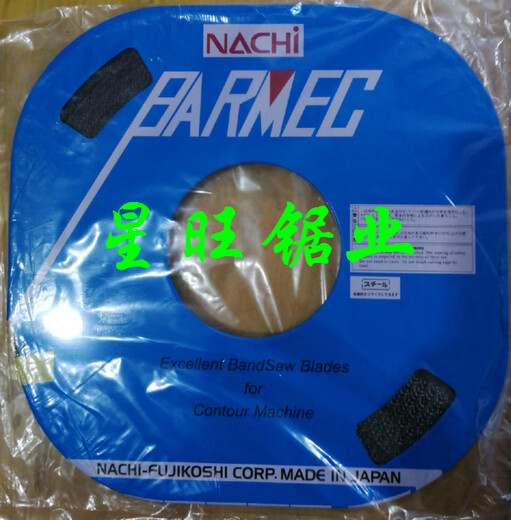 Renjuyi Small Disk personnalisé avec 3 * 6 * 8 * 10 * 13 * 16 * AMAA Band Saw Blade Nachi * NCC Funasaw6630 Met