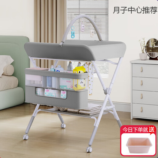 G LUXOME尿布台婴儿护理台按摩洗澡多功能可折叠新生儿宝宝床抚触换尿布台 [横梁支架]-灰色-舒适款一键折 其他 组装 支架结构