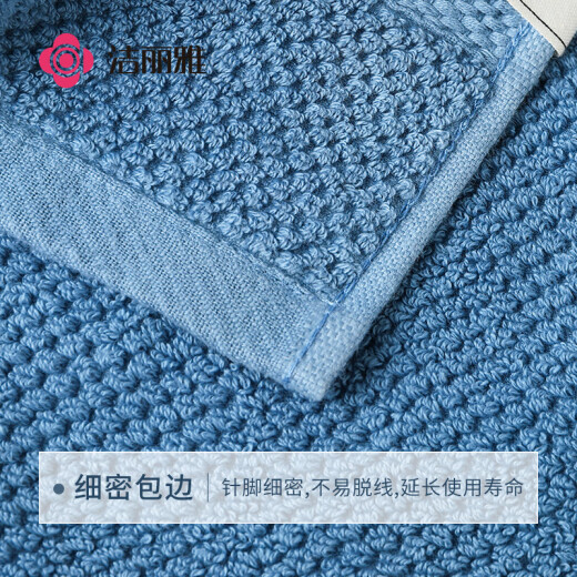 Grace Rudolph antibacterial towel pure cotton large towel absorbent long-staple cotton cleansing face towel 118g melancholy blue