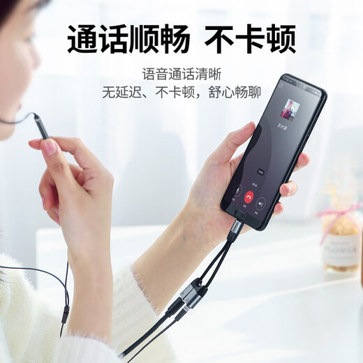 Green-vernetzte Kopfhöreradapter-Typ-C bis 3,5 mm Audio-Datenkabel USB-C-Konverter aufladen und Songs 2-in-1 für Xiaomi 10/9 Huawei Mate40pro geeignet