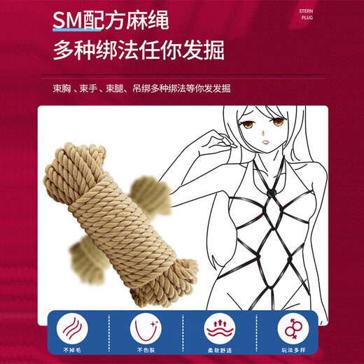 Misecret sm rope binding punishment props for men and women having sex with each other, adult sex toys, hemp rope 10 meters