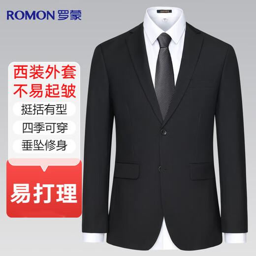 Luo Meng suit men's business elastic workwear casual single suit jacket formal wear professional wear top small suit wedding