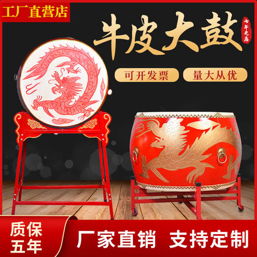 Feiming de tambor de vaca vertical bater dragon tambor chino tambor rojo performance tambor de baile potencia tambor gong instrumento de tambor de 2 metros dragón auspicioso + soporte de tambor vertical + tambor de seda roja barra de batería