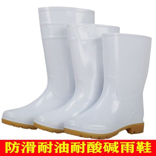 Bottes de pluie blanches Résissionnaires à l'huile Acide-alkali-résistant Bottes sanitaires Boeuf Tendon Bottom Water Chaussures Bottes de pluie de travail blanc non glissé 3 jours Bottes de pluie à tube courte 38