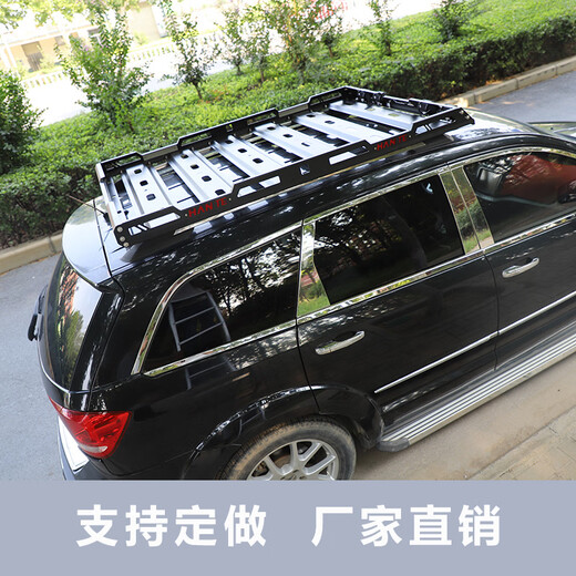 Tiannan Brothers Ford Explorer Edge Pagoda Jietu X70S/X90/X95 MARCO DEL RATOLA DE LA CERCE