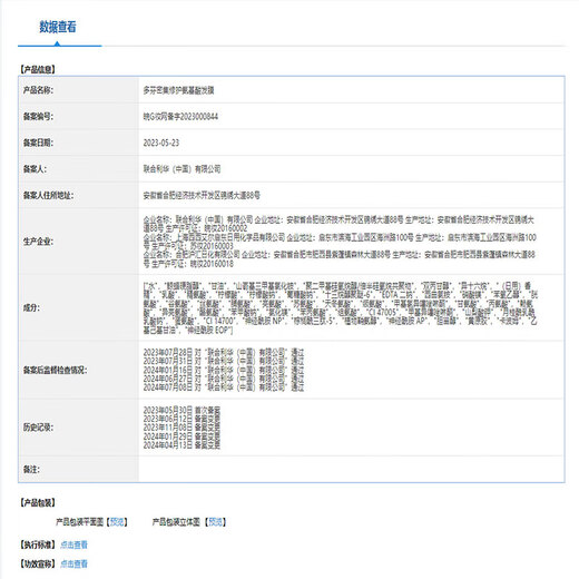 Dove Little Golden Bowl Intensive Repair Amino Acid Repair Hair Mask 260g Conditioner Multi-effect Damage Repair Conditioner