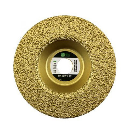 Dongjiang grinding stone tool tile edge grinding piece marble diamond bowl grinding polishing angle grinder grinding blade saw blade brazing flat bowl grinding piece individually polished