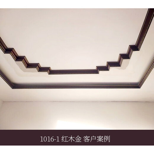 CLCEY新中式吊顶阴角线装饰条顶角线PS发泡材质30米起发 1016-1049 金 8cm(1根3米价格)