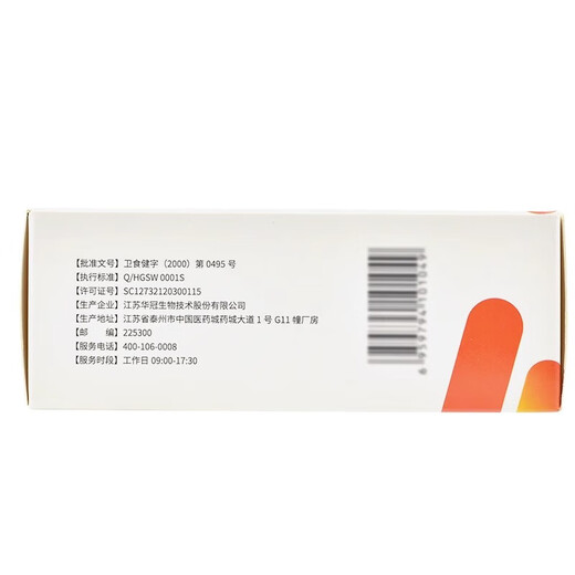 New Starting Point New Starting Point Chuguan Capsules 0.15g*40 Capsules Immunoglobulin Bovine Colostrum Immunomodulation 3 Boxes