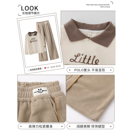 Yoyo One (Yoyo One) Girls Sweatshirt Set für Kinder 2025 Neue Frühlings- und Herbststreet-Brat-Gelegenheitshose Big Children Herumn Style 15158 Lila + 4882 White 160