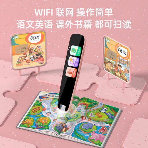 Doctor Pen Reading Pen English General Primary School Junior High School and High School Textbook Course Synchronous Scan Dictionary Pen Translation Word Learning Scan Pen Learning Artifact Scan Reading Pen Basic 1.97-inch WIFI Version DR100 Blue Three Subjects