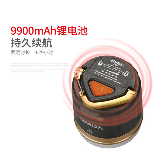 山力士CC5LED帐篷灯多功能露营灯野营灯充电超亮营地灯 照明应急灯遥控 CC6+灯罩（9900mAh 可变色温）