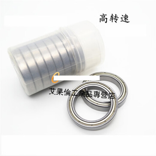 Deep groove ball bearing 6900 6901 6902 6903 6904 6905 6906 6907 6908Z 6900ZZ Size 10*22*6 Others