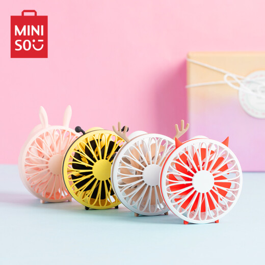MINISO mini deformable small fan rechargeable desktop handheld two-in-one silent office desktop student dormitory portable cute creative (bee)