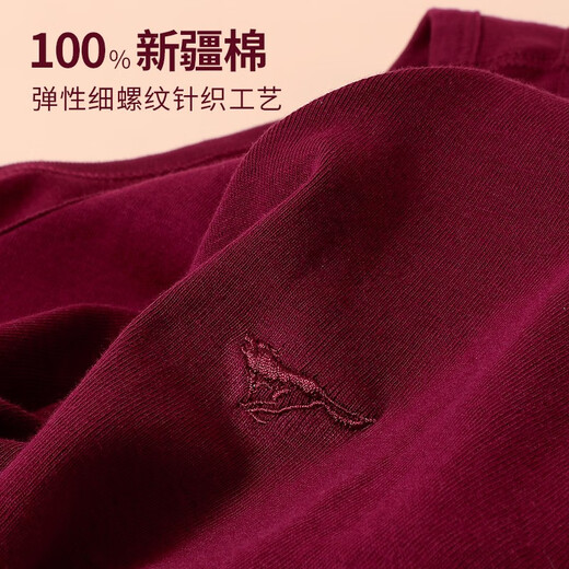 七匹狼酒红色背心男士纯棉本命年全棉透气无袖衫修身打底汗衫马甲送礼物 【鸿运酒红】1件背心 2XL /180