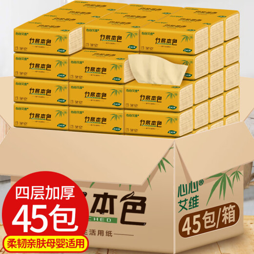 Xinxin Aiwei genuine tissue paper mother and baby household paper towels whole box wholesale napkins special pack 45 packs