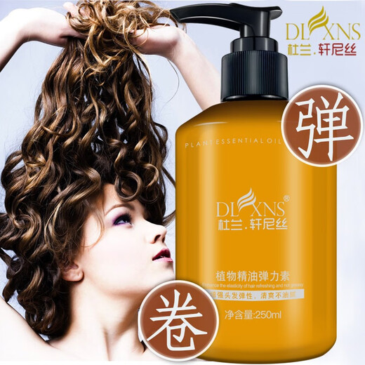 Duran Hennessy plant essential oil elastin moisturizing liquid long-lasting curly hair styling plump and fluffy nipple hair elastic elastin 250ML