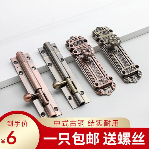 Fest verdickte helle Latch-Antike Red Bronze Anti-Diebstahl-Latch-Holztür-Baugruppe Fenster Latch Bronze Latch 9203 Gold-4 Zoll
