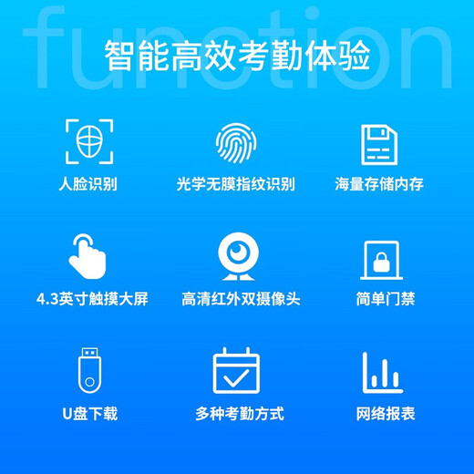 Zktecozkteco/энтропийная технология IFACE702-S Face Persint Protectance Machine Высокоскоростная идентификация и регистрация машины для контроля сенсорного экрана.