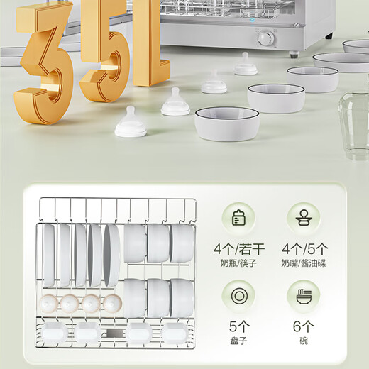 SUPOR disinfection household small desktop stainless steel kitchen teacups, bowls, chopsticks, maternal and infant high temperature disinfection 35L single layer high temperature drying desktop high temperature disinfection cupboard PT03 two-star 35L vertical disinfection cabinet