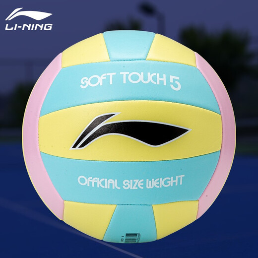 李宁（LI-NING）排球中考软手感充气排球初中学生考试训练用球成人青少年比赛 5号 【LVQK733-1】
