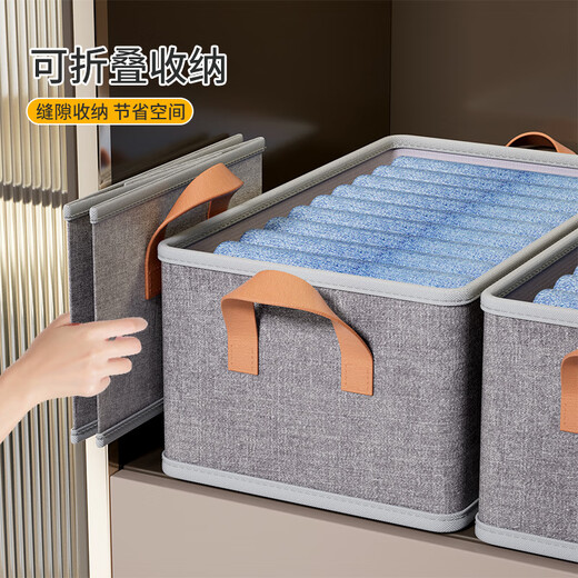 Jiu Wenbao home storage box wardrobe layered artifact clothes and pants storage box fabric cationic storage basket starry sky gray large size can hold 10 pairs of jeans No Specifications