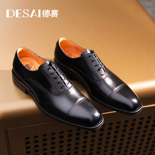 Desai three-joint handmade casual men's shoes business formal leather shoes men's Oxford heightening British wedding shoes black 42
