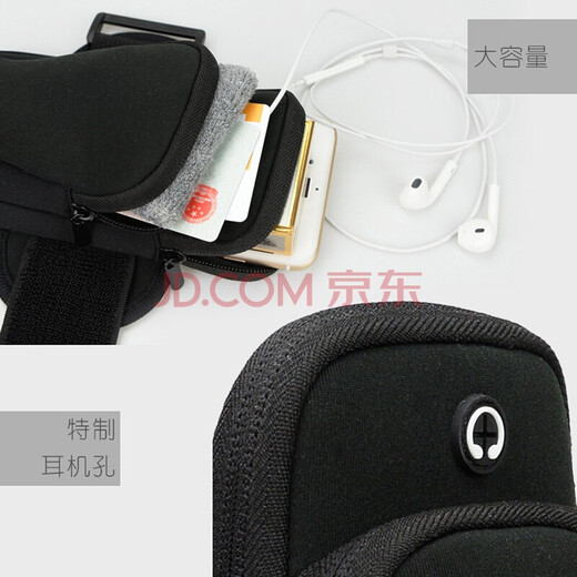Wrist fitness mobile phone arm bag, universal sports fashion mobile phone handbag, running arm sleeve for mobile phone, Apple, Android and Apple universal 6.5 inches