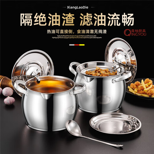 High temperature resistant seasoning oil tank food grade filter pig household oil barrel with lid lard pot stainless steel lard pot kitchen filter residue oil storage artifact 3500 ml antibacterial