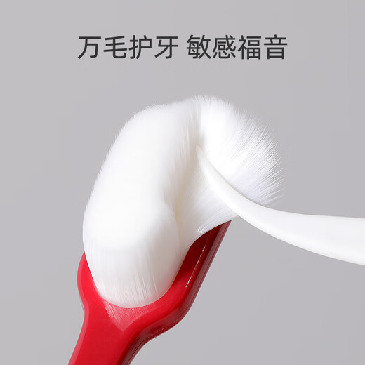 RAOYI超软万毛牙刷情侣装便携式旅行装牙龈敏感孕妇月子护龈牙刷4支装