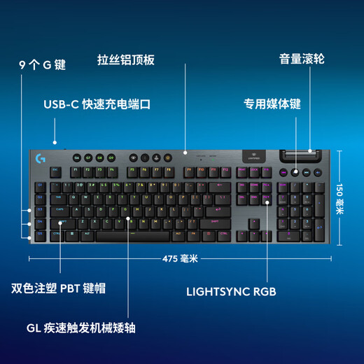 Logitech (g) G915 x Lightspeed Механическая клавиатура беспроводной Bluetooth Трехмодовая игра E-Sports Клавиатура RGB Эффект освещения быстрого запуска короткая ось ультра-тонкая полноразмерная T-ось (чайный вал)