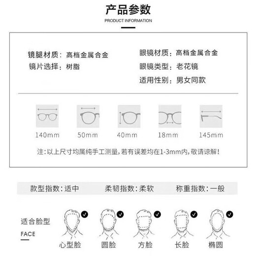 梵卡勒高清老花镜男女自动变焦100-700度老花眼镜防蓝光老年人老光眼镜 黑银（100-500度通用）