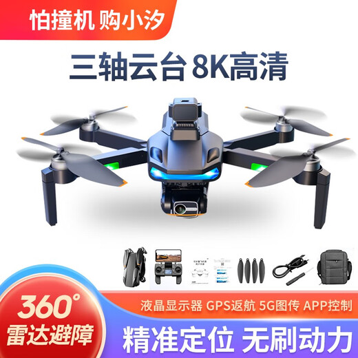 Xiyuan [Évitement d'obstacle professionnel 5G TRANSMISSION DU PHOTOGRAPHIE AERINE DRONE] CAMÉRIE 8K GPS RETOURS SANS PHOTOGRAPHIE SANS MOTONE